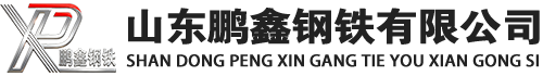 景县20#方管_景县45#方矩管_景县q355b无缝方管_景县q355c无缝方矩管_景县q355d无缝矩形管
